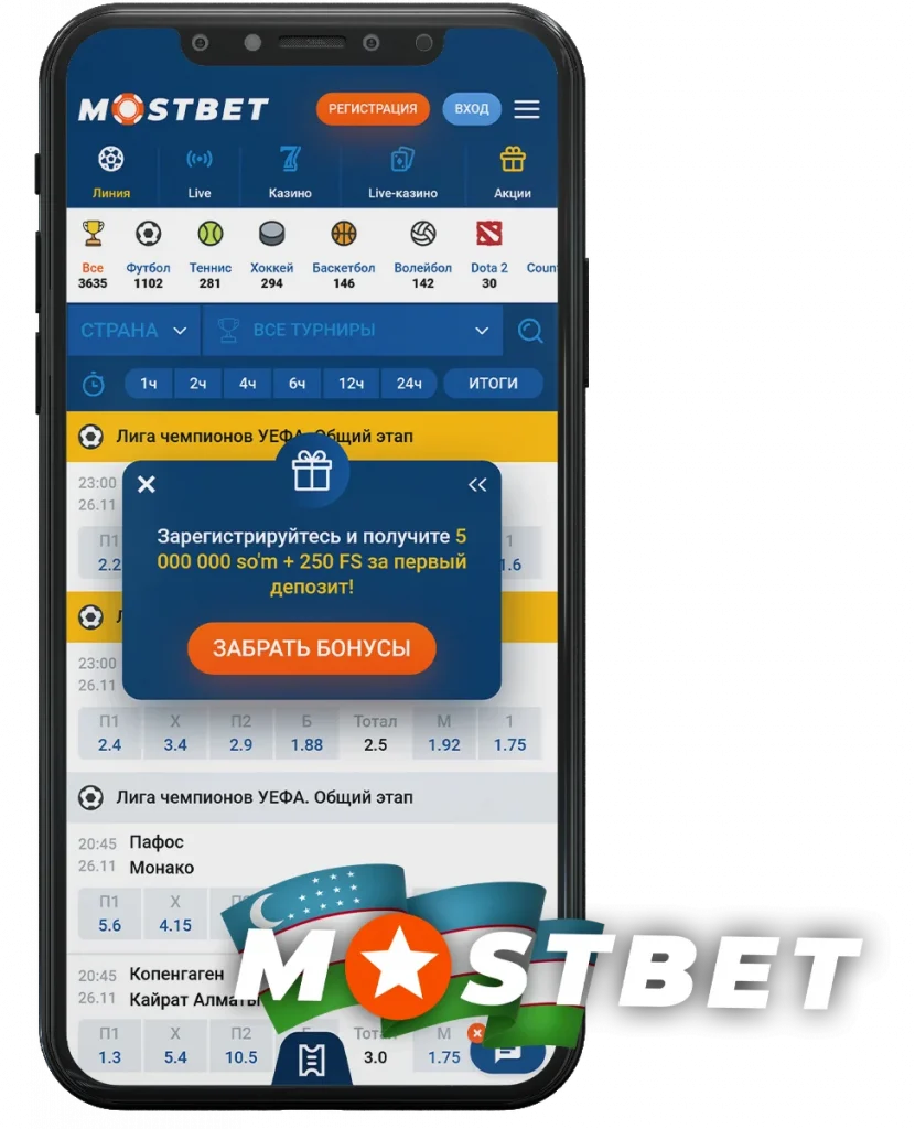 Mostbet мобильное приложение — установка APK и вход в аккаунт
